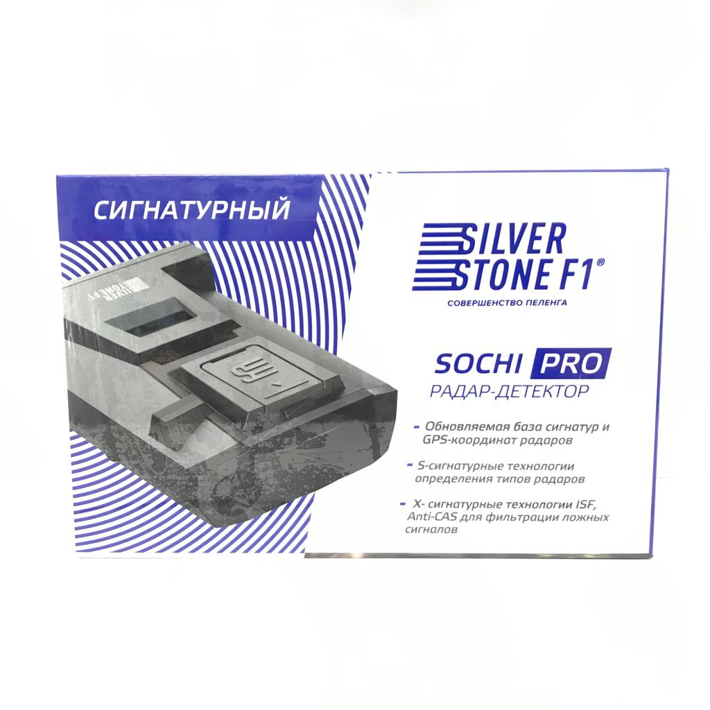 Sochi Pro 1 Sochi Pro 1